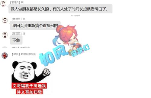 粉丝力挺：曾卓君真诚道歉，GOAT精神闪耀！