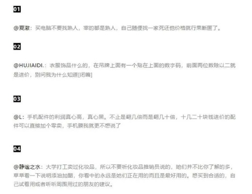 黑狐论坛里藏着多少游戏高手没说破的潜规则？玩家必看的实战密码