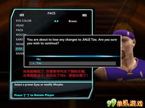 2k13MP生涯模式卡关？我用这3套隐藏机制把饮水机球员练成名人堂