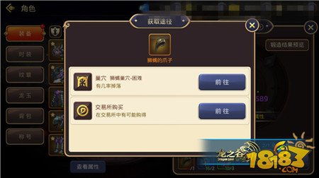 lzg官网龙之谷的隐藏福利有多香？老玩家实测的5个必冲入口速看