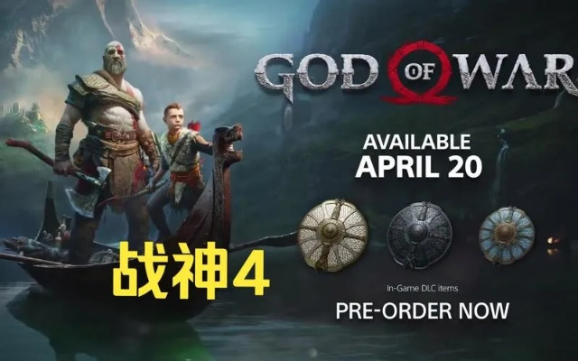 战神的挑战修改器到底能不能用？老玩家3年实战经验说真话