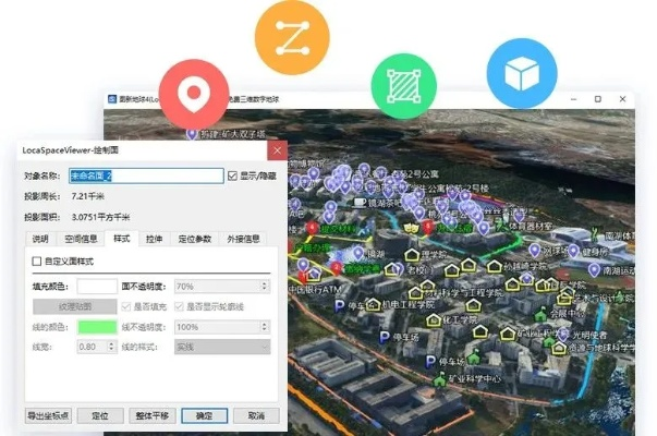 saotuzi别再瞎跑！1个隐藏逻辑+2个工具，让你成为地图收集天花板