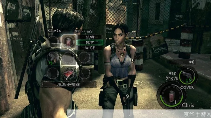 生化危机5卡关到骂街？这8个隐藏秘籍，帮你直接跳过新手村