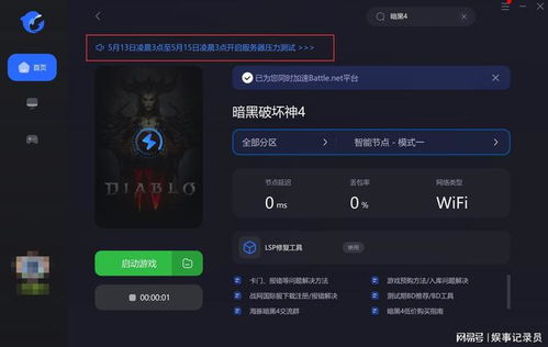 暗黑3配置测试到底怎么测？老玩家用3套实战方案教你避坑