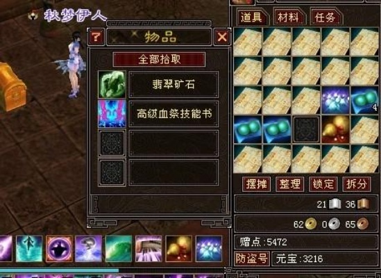 天龙八部老玩家压箱底秘籍，卡级/种地/刷马贼隐藏技巧，学会直接领先90%同党？