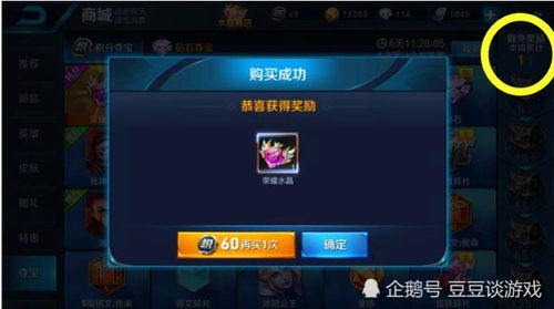 玩MOBA总被绕后秒？反TP意识的3个实战细节，90%玩家没摸到门