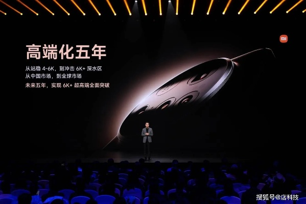 小米17 Ultra新春首发，定义旗舰新高度！