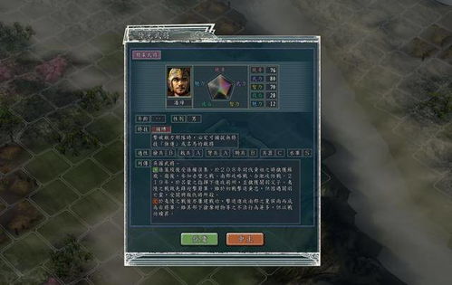 三国志12隐藏剧本全解锁密码+触发条件？老玩家压箱底的暗线剧情全曝光