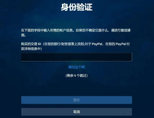 盛大游戏密码总被改？3步锁死盗号漏洞+1个隐藏功能救回账号