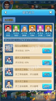 大富翁8藏了多少阴招？老玩家私传的6个翻盘秘籍，试过的都成了区服大佬