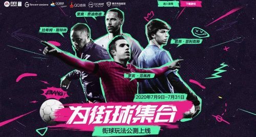 jh.sdo.com藏着多少街头篮球老玩家不知道的实战密码？