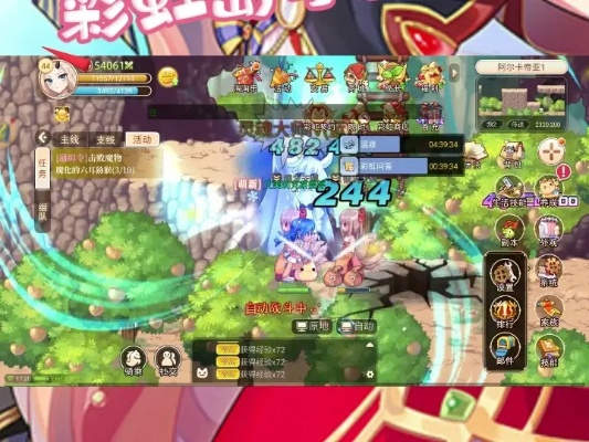 小小彩虹岛官网藏了多少新手不知道的实战福利？老玩家手把手拆解