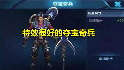 皮城女警还能Carry吗？S14季中赛版本下的精准走A与线权密码