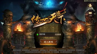 辉煌传奇老玩家私藏，10年没公开的沙巴克冲阵密码，现在看还能赢？