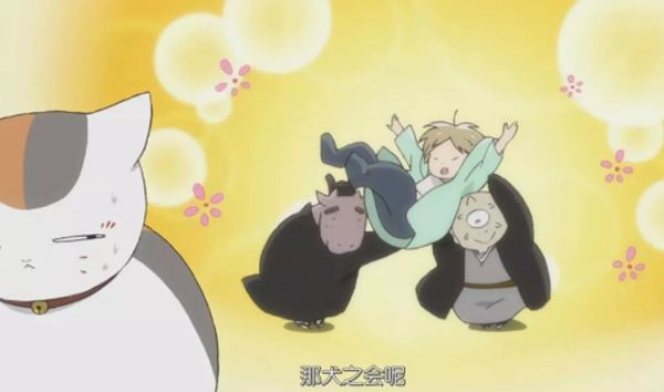 找夏目友人账正版下载？别乱点！老夏目粉亲测的4个安全渠道+新手必领福利