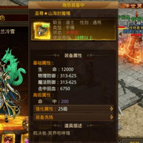 传世无双论坛藏着多少老玩家没说破的实战密码？