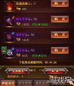 传奇续章至尊码到底藏着多少秘密？老玩家实测3种获取法+避坑指南