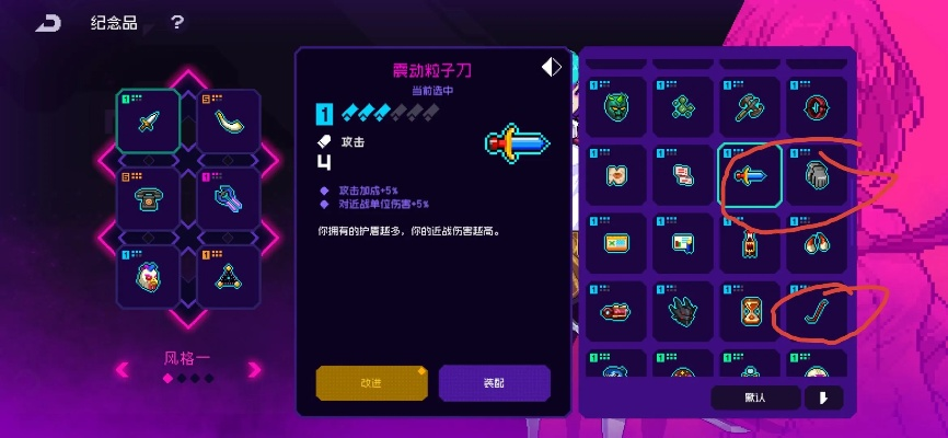 霓虹深渊兑换码真能白嫖传说道具？我用30个码测了实测结果