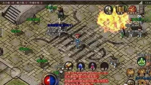 热血传奇最新客户端藏着多少老玩家不知道的猫腻？2025开服必看优化细节