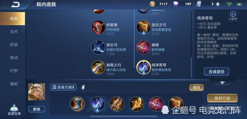 别再乱加剑皇点了！2025版本核心技能优先级实测，这3个错误90%玩家都犯