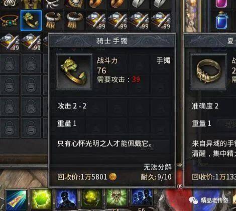 传奇服务端免费下载水有多深？老G亲测3款无坑资源，玩家必看！