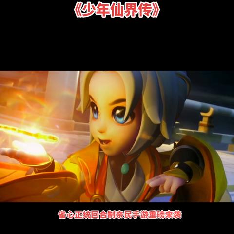 2025年还在找回合制游戏？这12款冷门神作+顶流爆款，玩过3款才算懂行