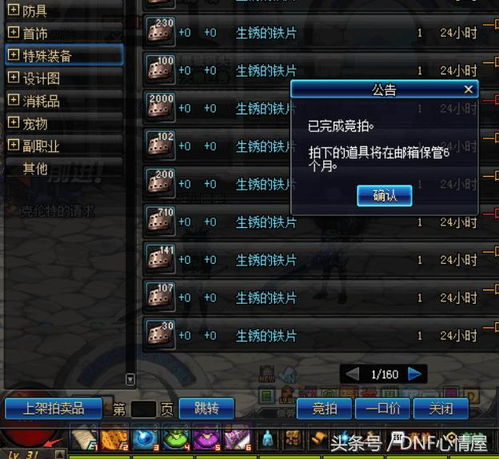 SF网站避坑指南？不，老玩家只藏这3个能打金的稳定服！