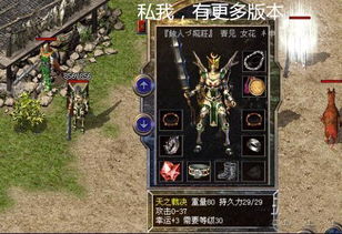 为什么现在还有10万+玩家守着Wool（热血传奇）我蹲了3个月沙巴克找到了答案