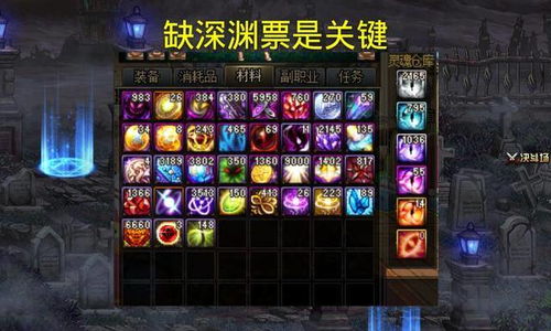 游戏道具商城水有多深？老玩家用3年实战经验拆穿4个隐藏套路