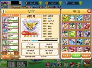 宠物精灵玩家必看，为什么你的精灵总在PVP里拉胯？90%人忽略的3个实战细节