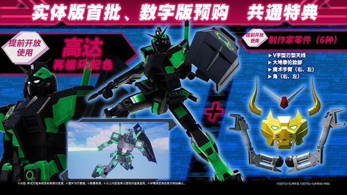 高达破坏者3隐藏机师系统全解密，为什么老玩家说它才是真正的组装魂？