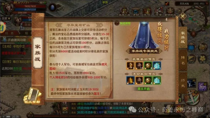 新英雄年代官网隐藏福利全曝光？老玩家都在找的开荒密码居然在这里