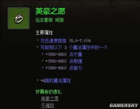 暗黑3配置要求2025最新，为什么你开全特效还卡？实测优化方案藏在这里