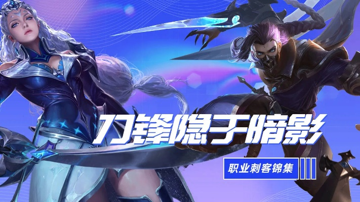 暗影之锋到底强在哪？职业玩家不愿说的3个隐藏机制与实战连招