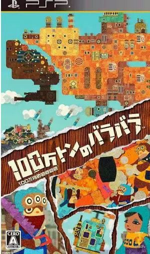 被遗忘的掌机神作，8款PSP玩家私藏的非热门好玩游戏，现在补玩还来得及？