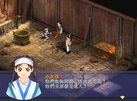 仙剑奇侠传2剧情藏了多少没说透的痛？李忆如的被选择人生才是真刀