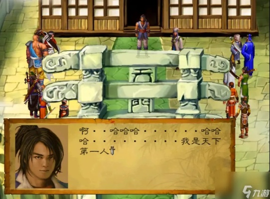 武林群侠传隐藏结局全解锁，10个被忽略的关键节点，你漏了几个？