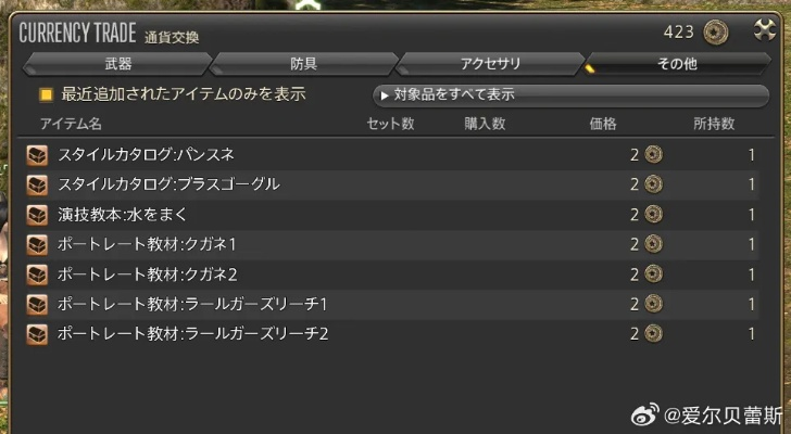 FF14玩家为什么宁愿肝800小时也不换游？3个被忽略的「隐形粘性」密码