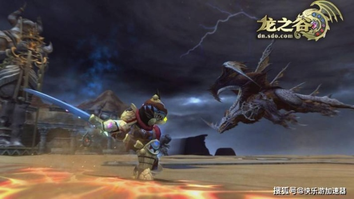 盛大龙之谷，被遗忘的动作党神作，现在回坑还能摸到当年的爽感吗？