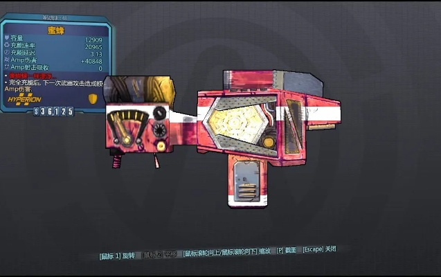 无主之地2散弹枪为何能统治近战？5个被忽略的实战细节颠覆你的玩法认知