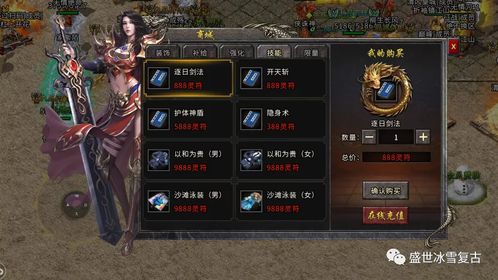 热血传奇电视剧刚播就戳中老玩家泪点？这才是我们藏在玛法大陆里的青春