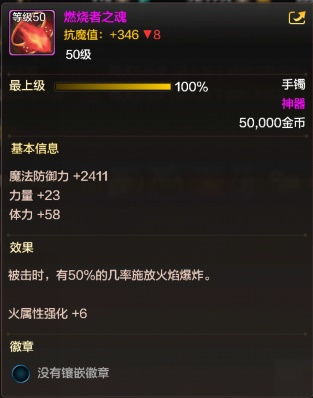 王的遗迹开图全流程，90%玩家踩坑的3个隐藏条件我替你踩完了