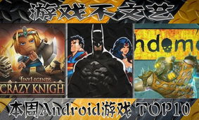 2012年单机游戏排行榜TOP10，当年霸榜神作为何至今还在玩家硬盘里？