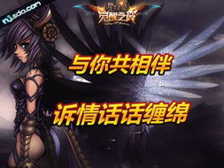 星尘传说私服玩家必看，为什么老玩家都在找活服？3个隐藏门槛帮你避坑