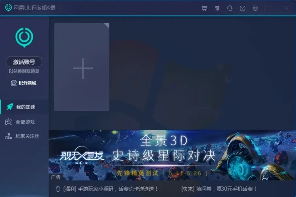 游戏高手从不乱点的下载区，3个藏在细节里的靠谱判断法