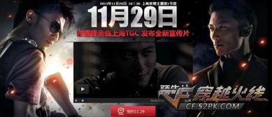 11月5日揭秘：新总监激战Man姐，新闻女王2巅峰对决！