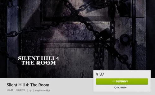 《寂静岭2RE》DLC传闻再燃，Steam后台揭秘新篇章！