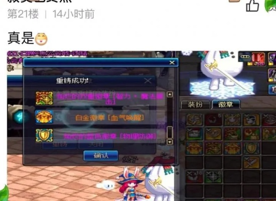 达芙妮好感度怎么刷最效率？老玩家用3个实战套路，7天拉满隐藏奖励