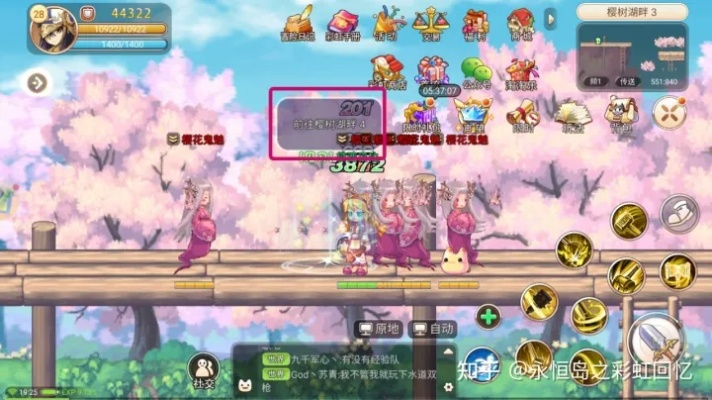 彩虹岛老玩家私藏的论坛秘境，为什么这里藏着最贴脸的升级套路？