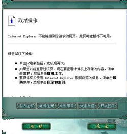 私服服务器下载到底怎么找？3个玩家亲测有效渠道+避坑清单
